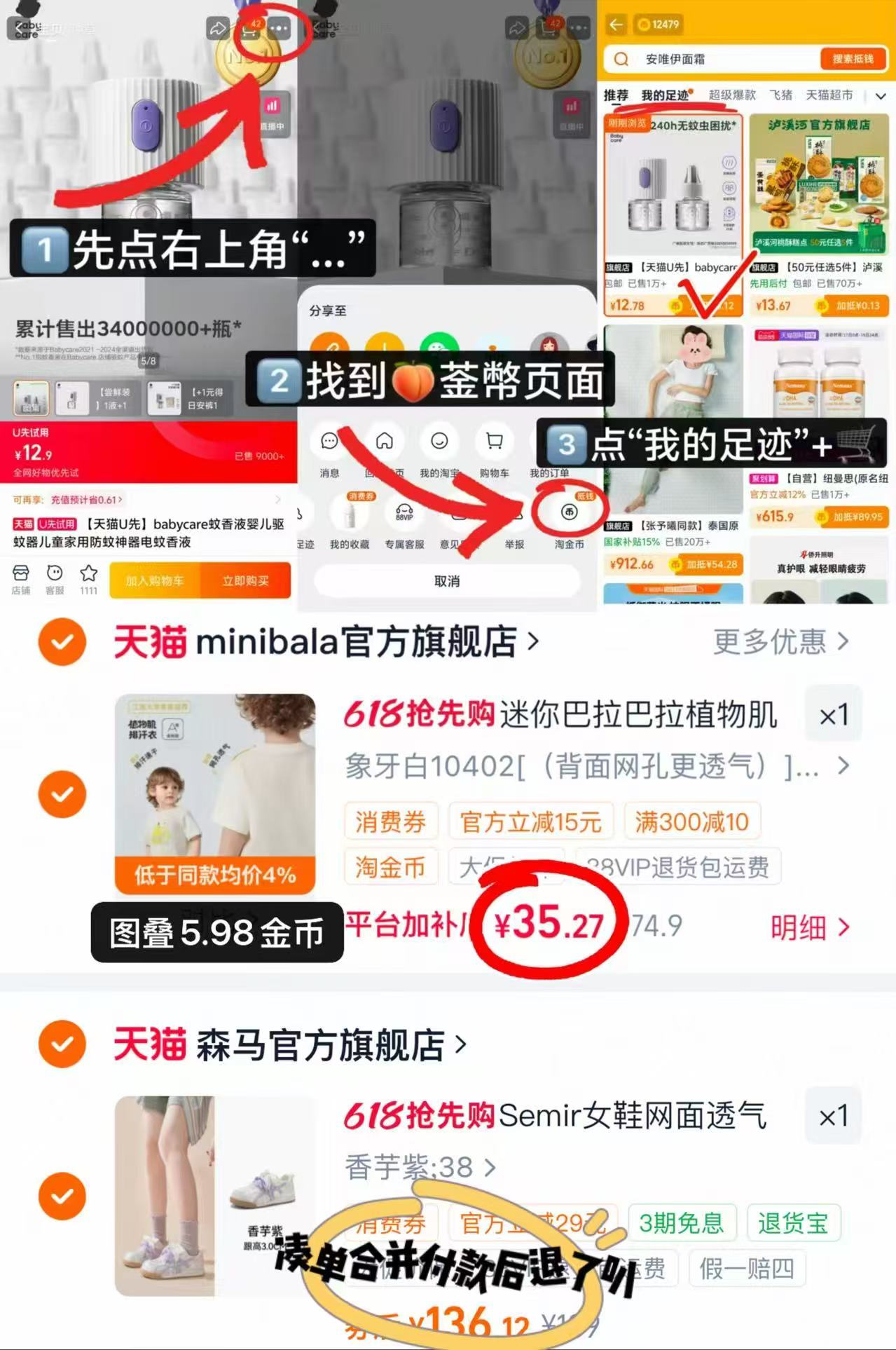 字母短袖 40.7元,网眼短袖 35.2元 - 线报酷 字母短袖 40.7元,网眼短袖 35.2元 - 线报酷