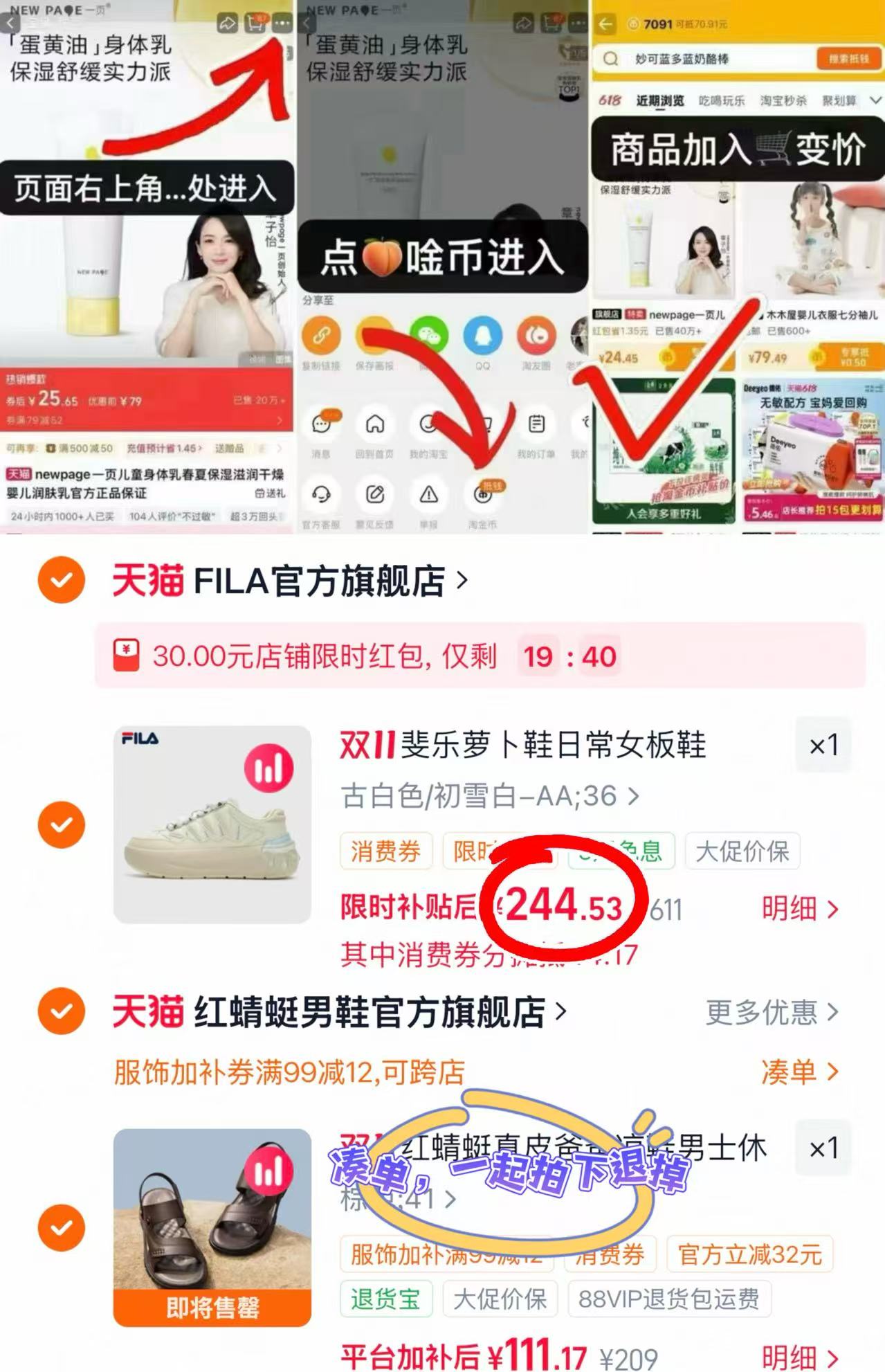 斐乐山丘运动鞋 251.6元 - 线报酷