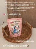 Liby/立白 内衣皂 7件套 图片 2