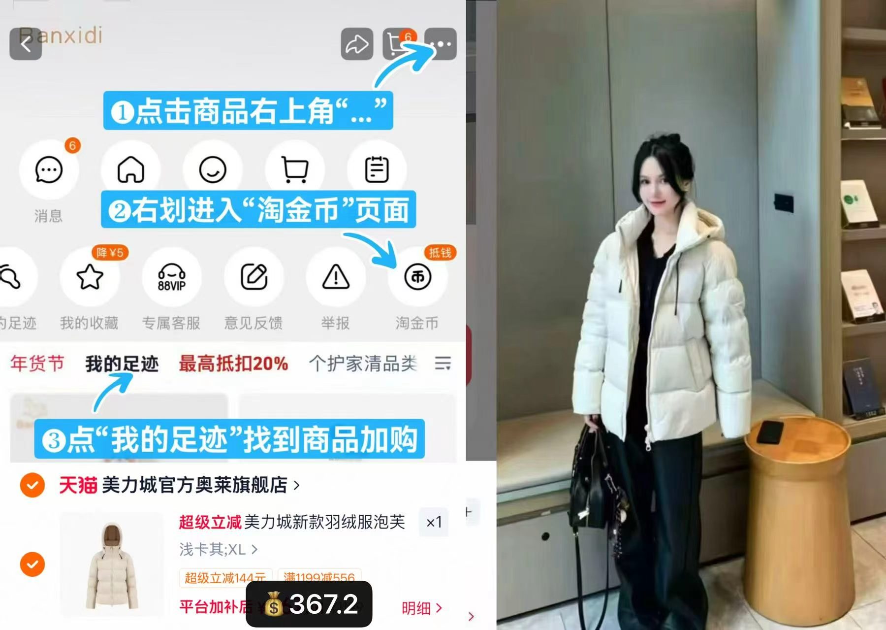 🎀美力城加厚轻奢鹅绒服 叠大🦢醴金叠琻币💰424.2 🎀速‼美力城泡芙长款鹅绒服 - 86线报