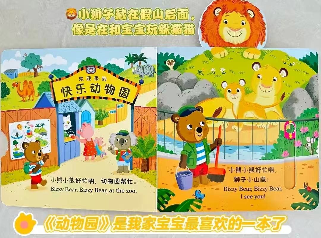 动物管理员 13元 - 86线报