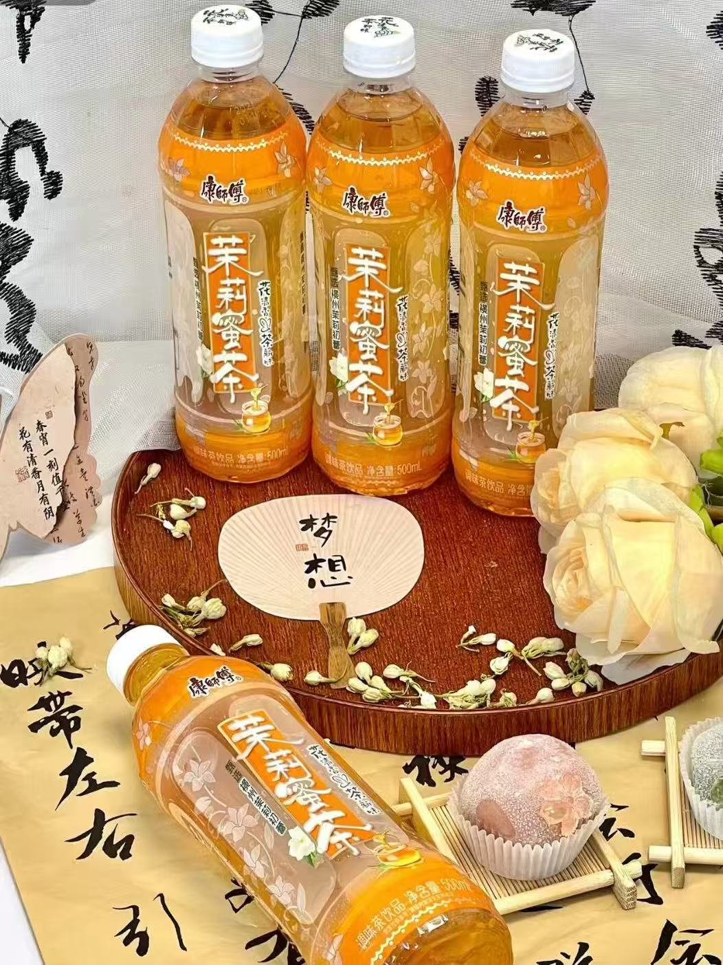 天猫超市茉莉蜜茶饮料整箱装500ml×15瓶 20元 - 线报酷
