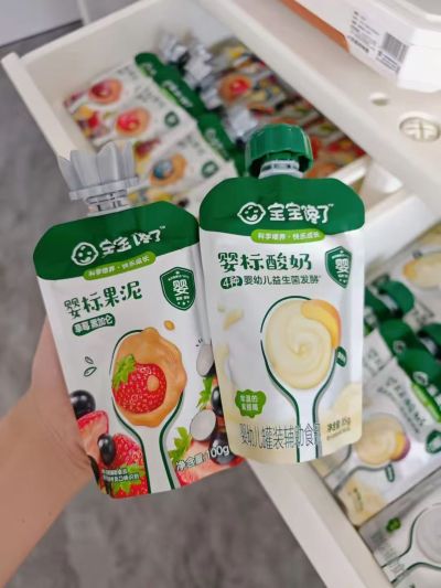 宝宝馋了婴标果泥100g*10袋 49元 - 86线报