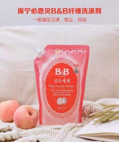 保宁婴儿专用柔顺剂1300ml/袋 拍1发2袋 75.6元 - 线报酷 保宁婴儿专用柔顺剂1300ml/袋 拍1发2袋 75.6元 - 线报酷