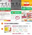 线报图片