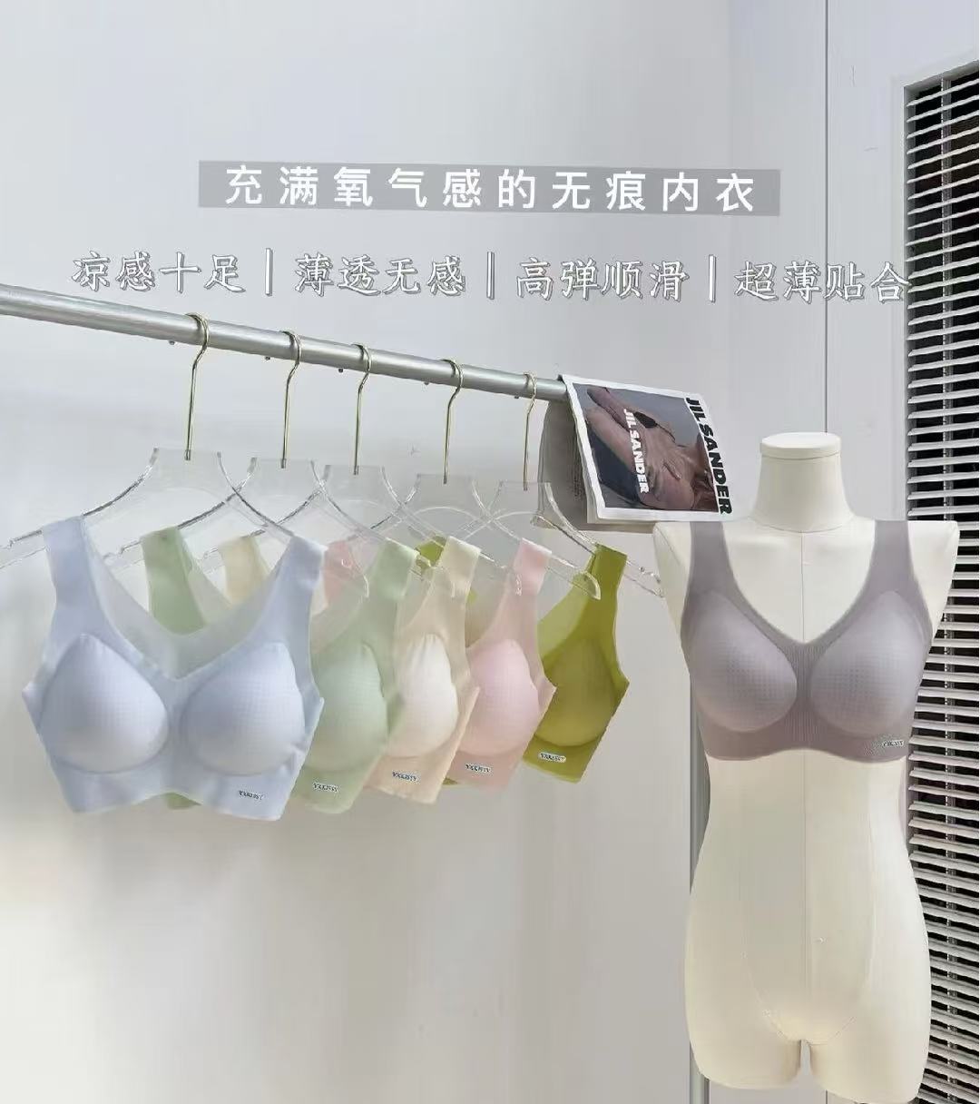 氧心山茶花内衣拍1发3件 79.9元 - 线报酷