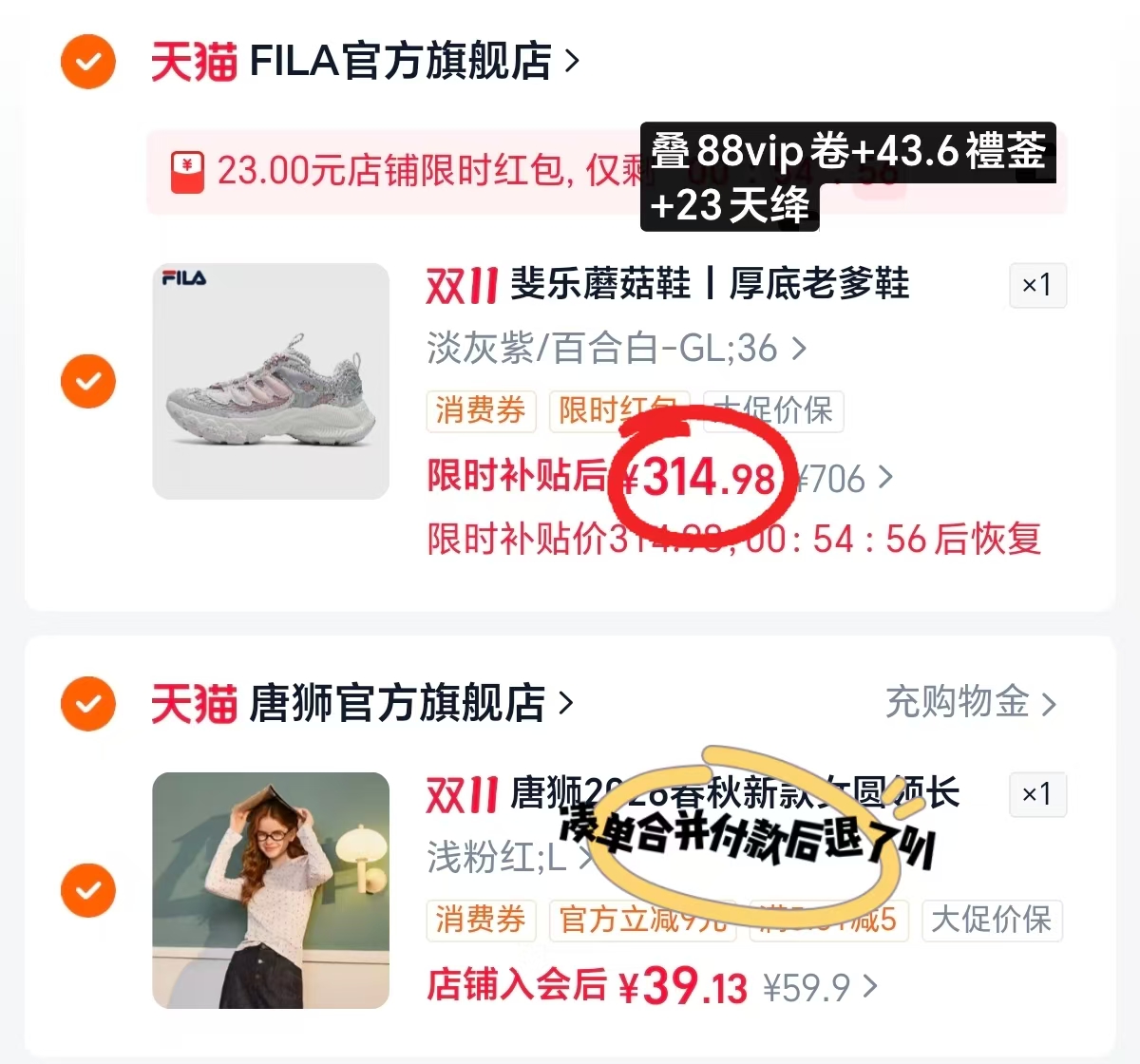 斐乐女款蘑菇休闲鞋 314.9元 - 86线报 斐乐女款蘑菇休闲鞋 314.9元 - 86线报
