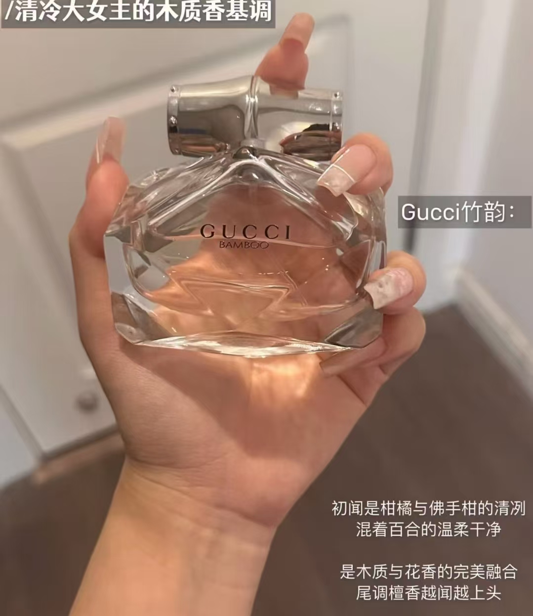 古驰竹韵女士淡香水50ml 赠礼品袋 美妆加赠 369元 - 86线报