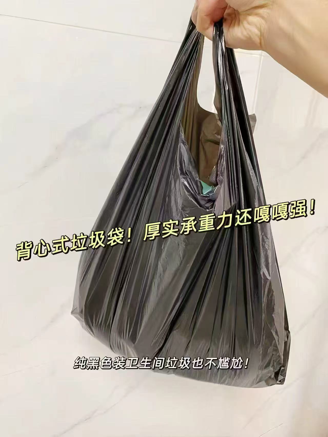 e洁手提式垃圾袋含赠共224只 11.8元 - 86线报