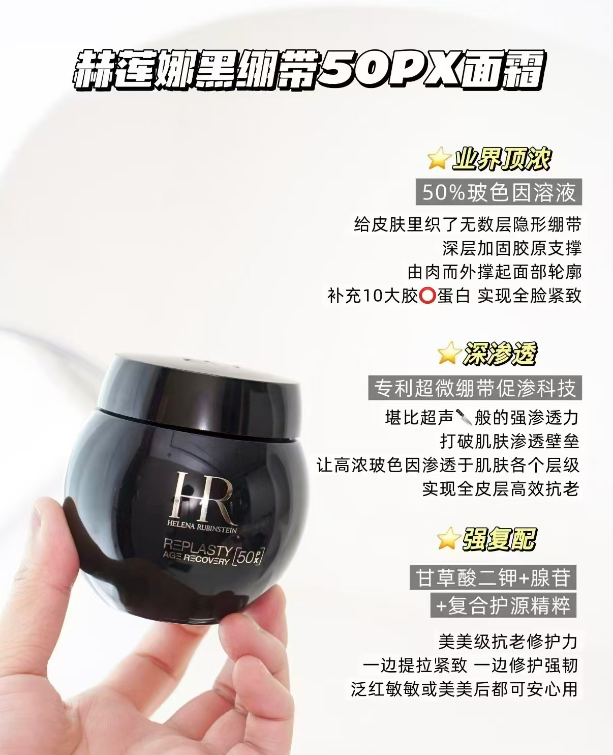 赫莲娜黑绷带面霜15ml/瓶 赠洁面20ml*2+小露珠10ml+面霜5ml 1120.1元 - 86线报