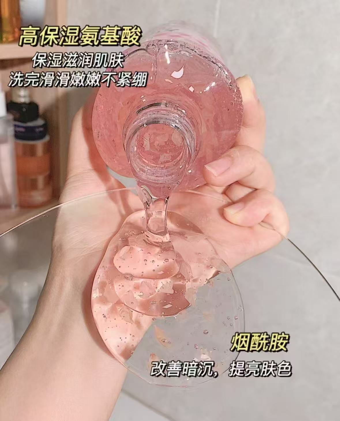 蔻斯汀留香花瓣沐浴露220g/瓶 任选3瓶 35元 - 线报酷