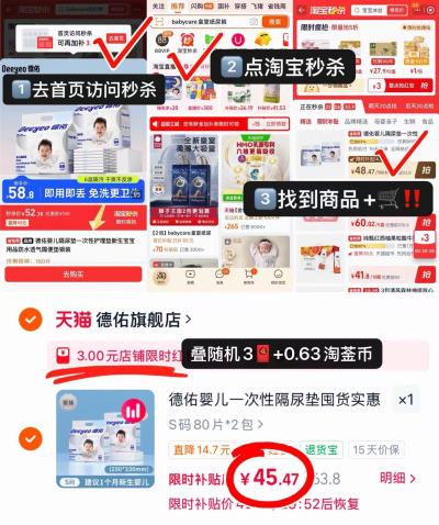 德佑银装一次性隔尿垫 22.7元 - 86线报 德佑银装一次性隔尿垫 22.7元 - 86线报