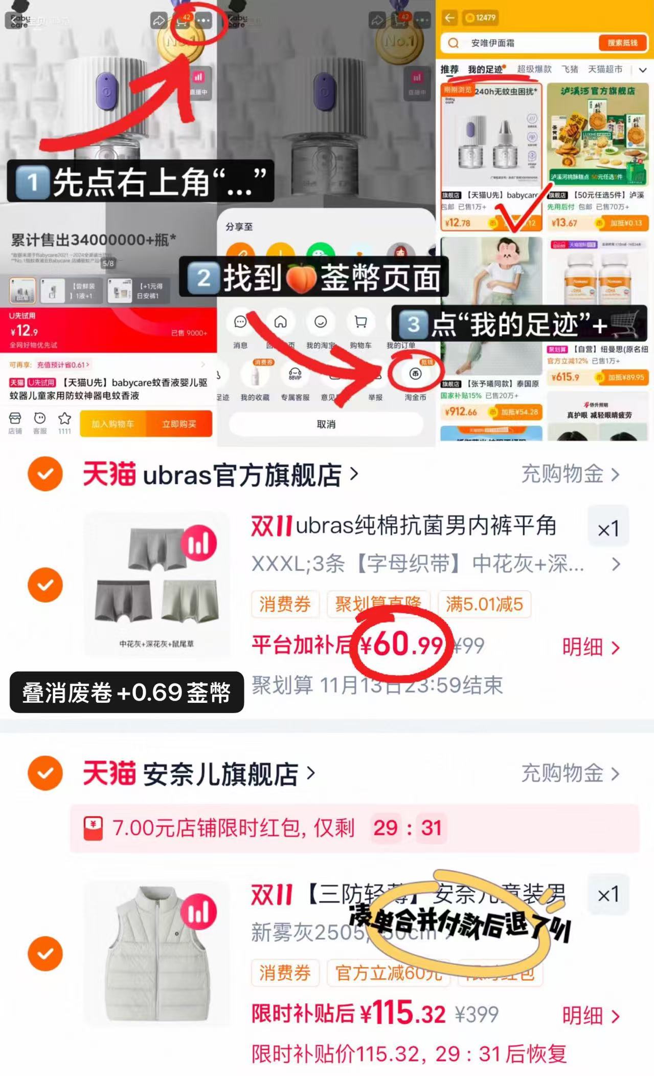 Ubras纯棉男士内裤字母织带新疆棉7A级抗菌裆透气平角裤拍1发3 60.9元 - 86线报 Ubras纯棉男士内裤字母织带新疆棉7A级抗菌裆透气平角裤拍1发3 60.9元 - 86线报