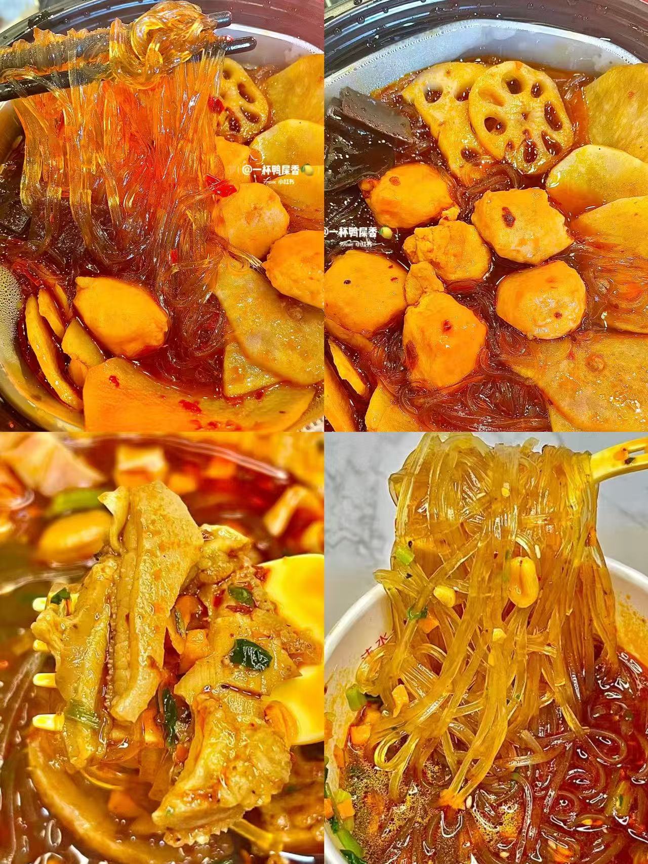 海底捞速食自热火锅/米饭/板面/爆肚粉等任选拍4盒 39.9元 - 线报酷