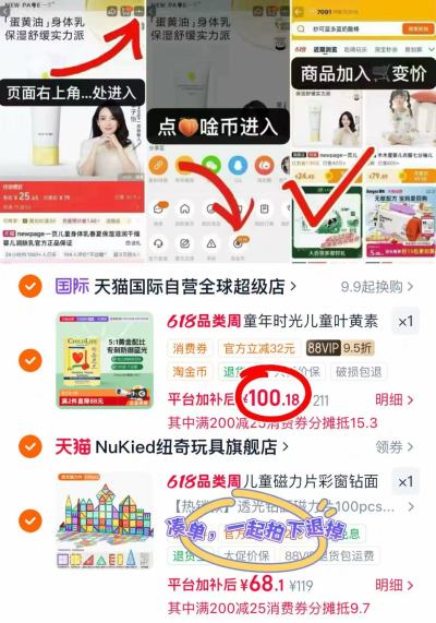 童年时光叶黄素小布丁27粒/盒 100.1元 - 86线报