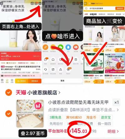 小彼恩点读折叠爬行垫150*180*2cm 145元 - 86线报 小彼恩点读折叠爬行垫150*180*2cm 145元 - 86线报