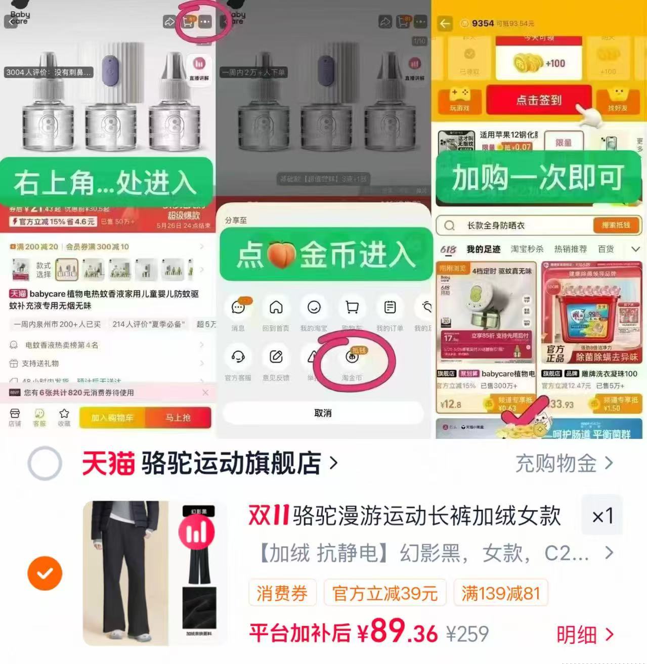 骆驼运动旗舰店骆驼漫游运动长裤加绒女款秋冬季休闲阔腿弯刀卫裤 89元 - 线报酷