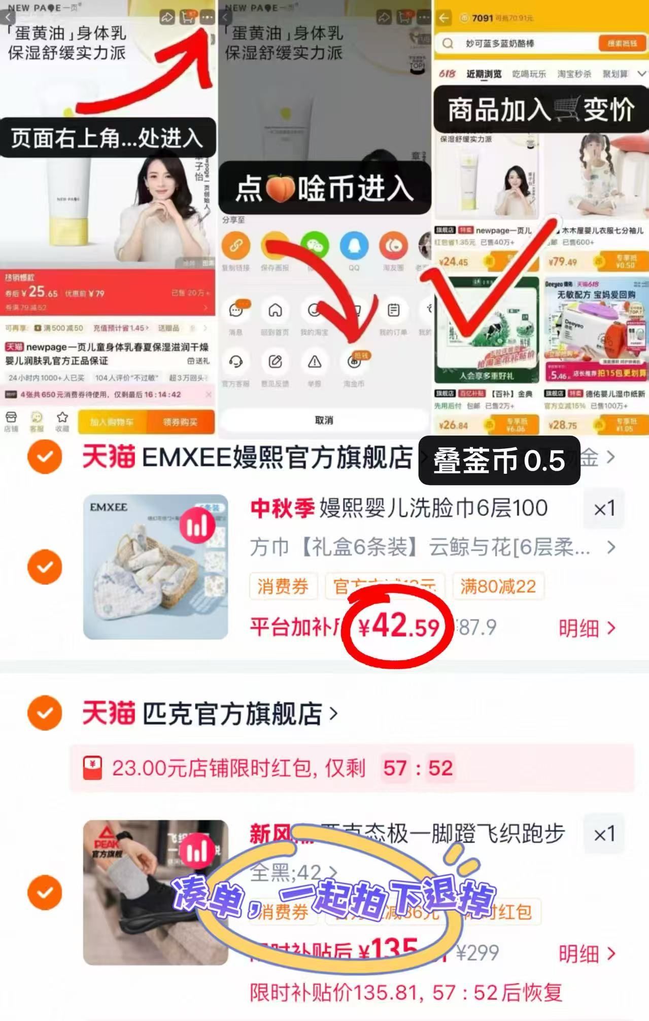 嫚熙花瓣口水巾拍1发3 2.39元,嫚熙毛巾礼盒装拍1发6 42.5元 - 折送网 嫚熙花瓣口水巾拍1发3 2.39元,嫚熙毛巾礼盒装拍1发6 42.5元 - 折送网