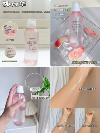 贝亲婴儿桃子水爽身喷雾260ml/瓶 拍2件 45.4元 - 86线报