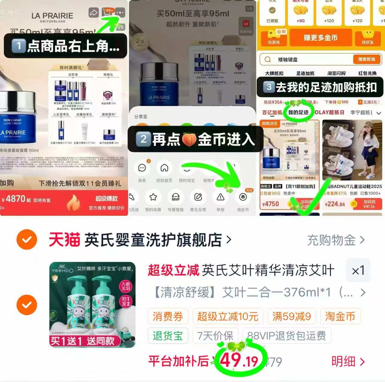 英氏婴儿洗沐二合一组合拍1发2瓶 49.1元 - 86线报 英氏婴儿洗沐二合一组合拍1发2瓶 49.1元 - 86线报