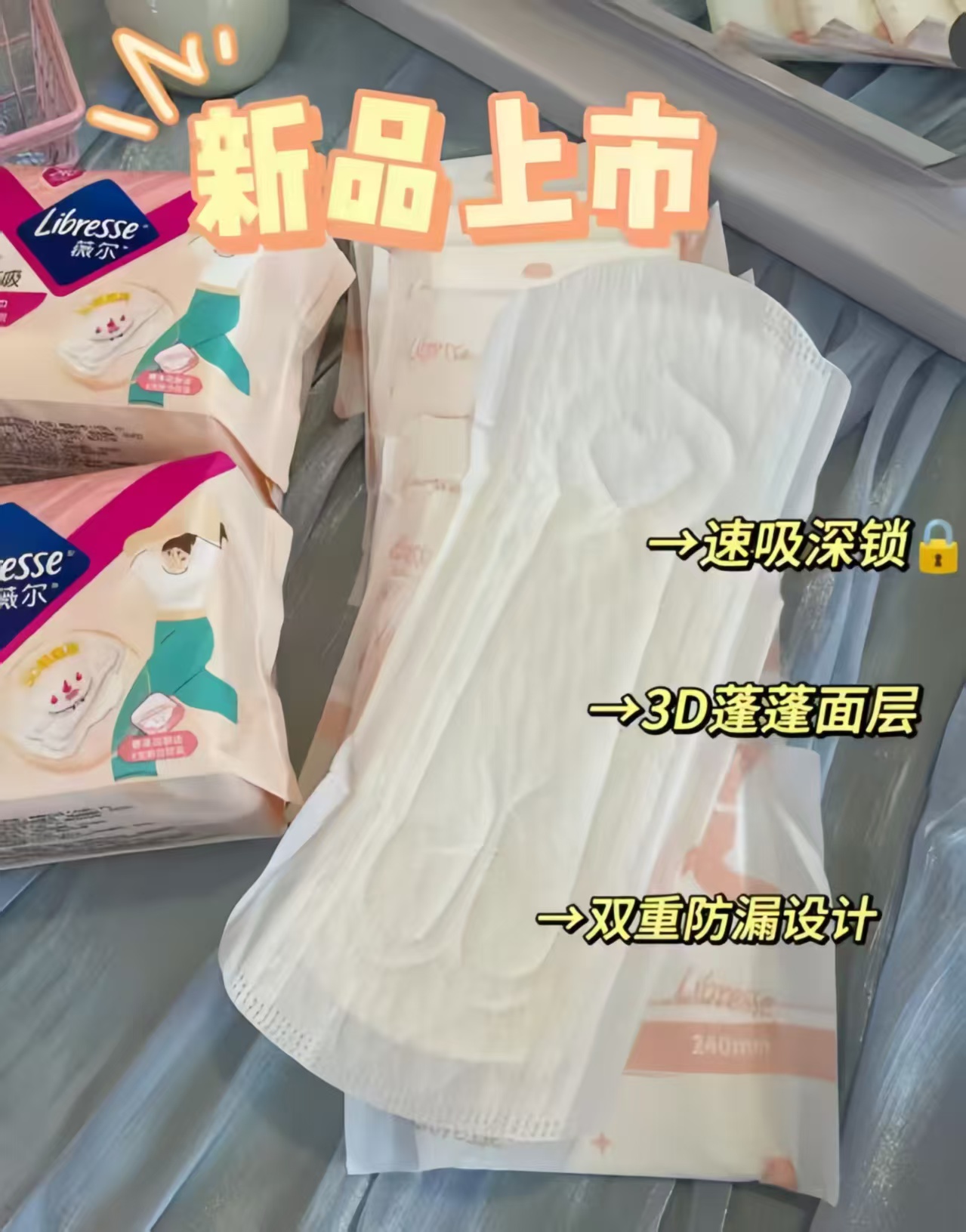 薇尔蓬蓬吸卫生巾74片+赠6片共80片 26.9元 - 86线报