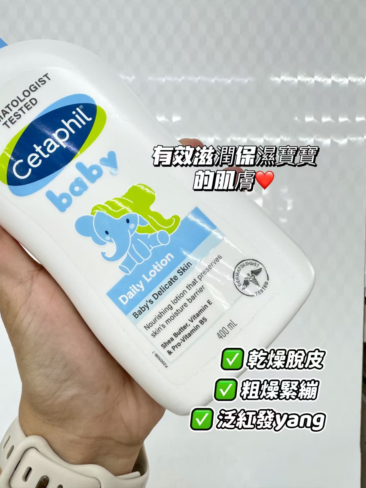 🔴筷‼丝塔芙婴儿身体乳 💰95.3🉐400ml‼ 💰95.3🉐400ml‼ - 86线报