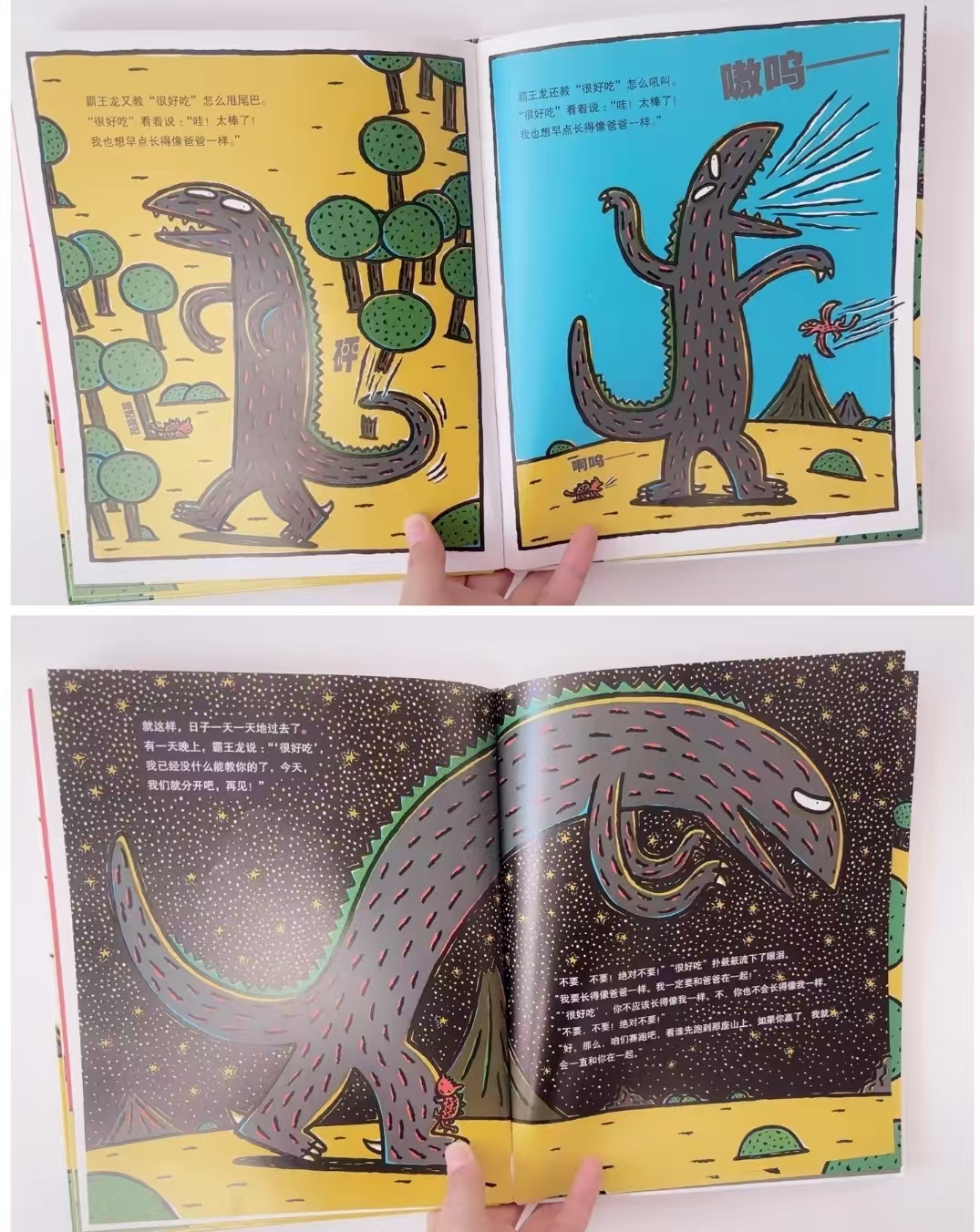你看起来好像很好吃 10元 - 线报酷