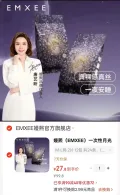EMXEE/嫚熙 一次性月光兔安睡裤女经期防漏夜用卫生巾内裤 M-L码 2片 12包 共24条