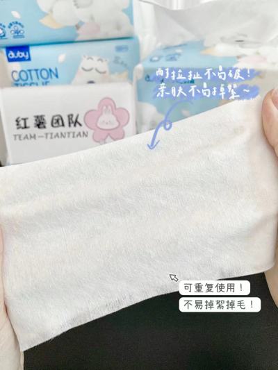 澳贝小熊棉柔巾M碼100抽*3包 15.4元 - 86线报