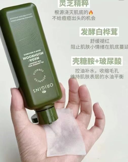 悦木之源灵芝菌菇水买1赠1得200ml*4瓶 384元 - 86线报