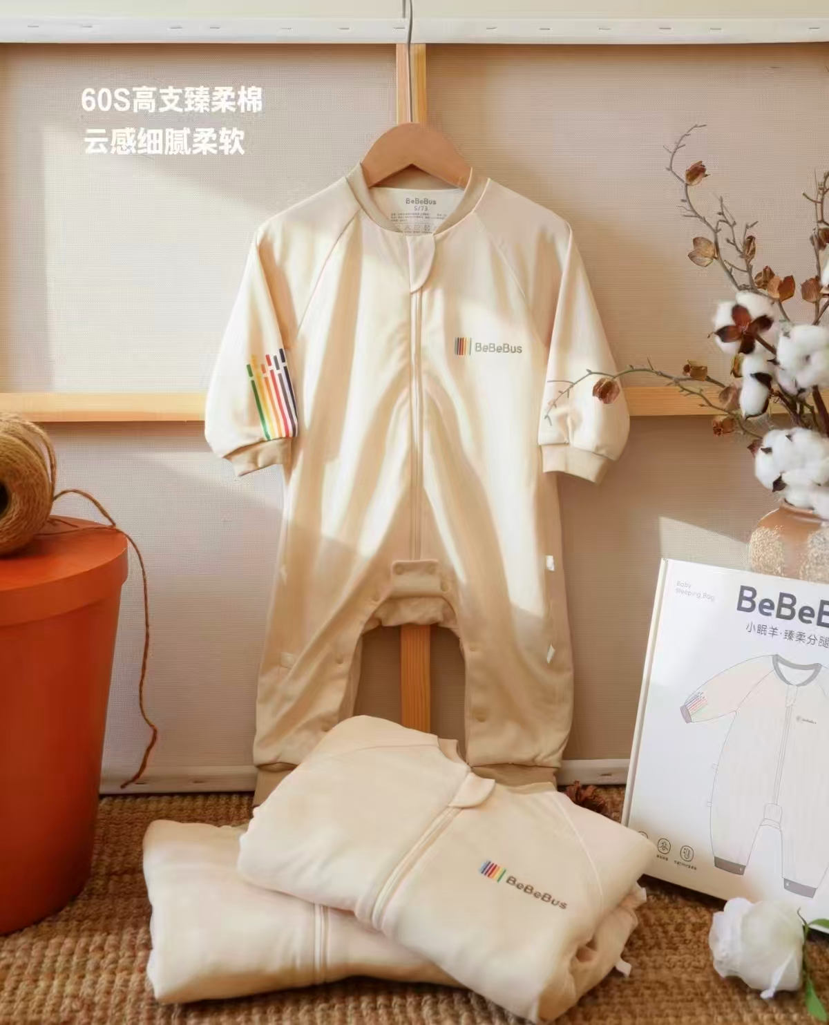 BeBeBus婴儿睡袋秋冬恒温羊毛宝宝睡袋四季通用儿童分腿防踢被 288元 - 86线报