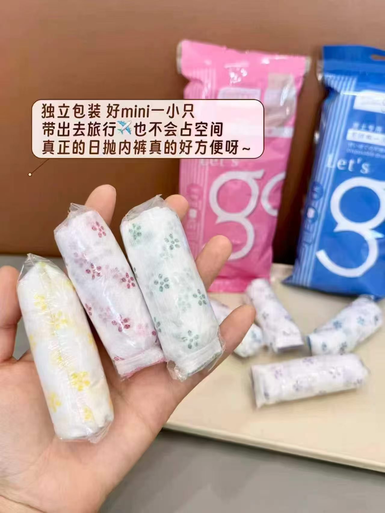 Freego一次性nei裤14条 19.8元 - 美泡泡 Freego一次性nei裤14条 19.8元 - 美泡泡