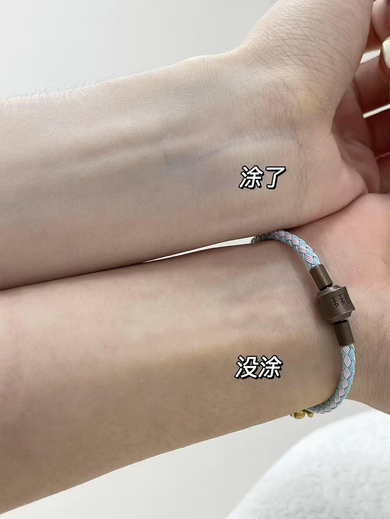 摇滚动物园身体素颜霜100g*2支 24.9元 - 线报酷