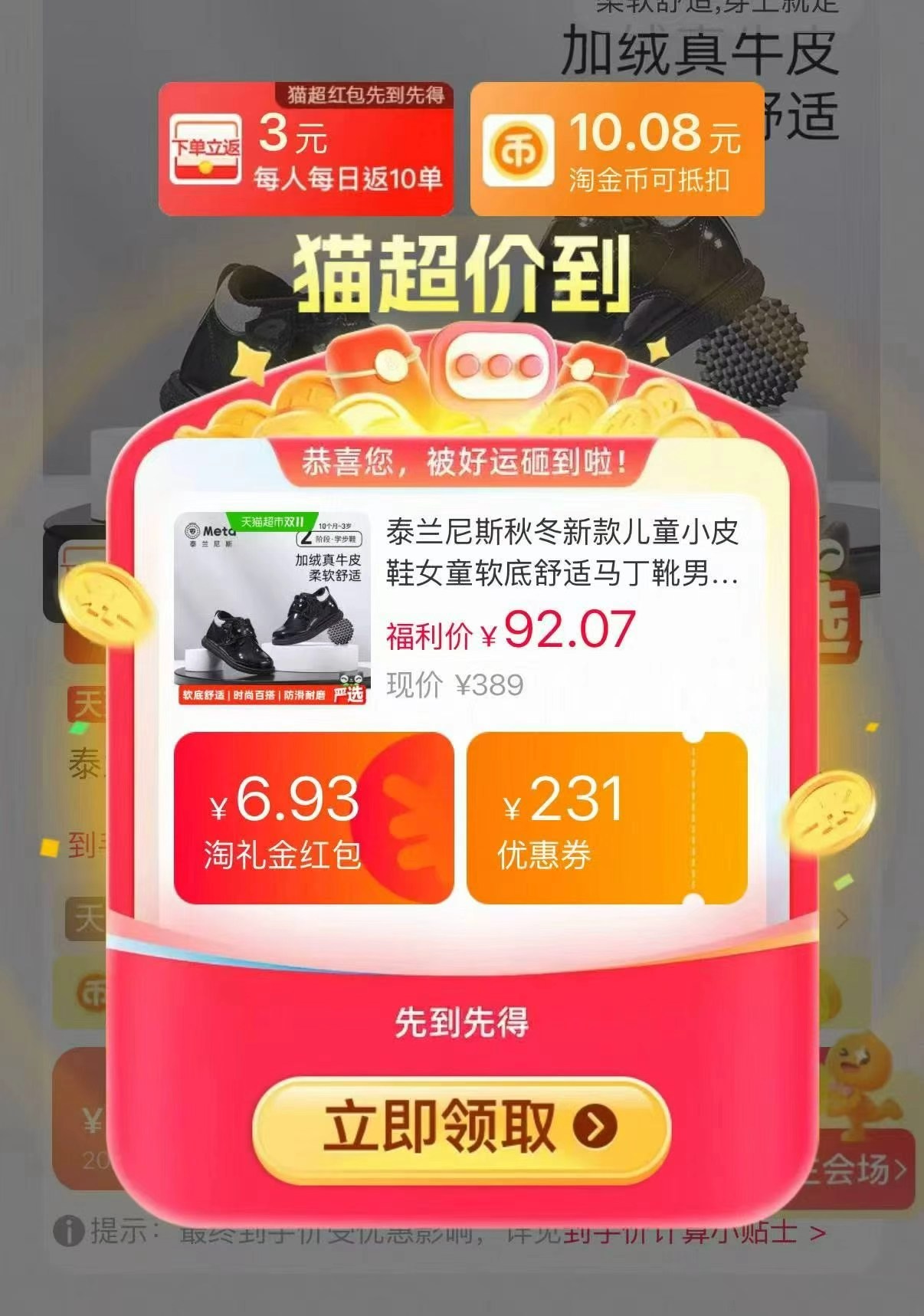 MAYLIDA更年期调理保健品大豆异黄酮雌激素 63元 - 86线报