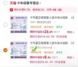 线报图片