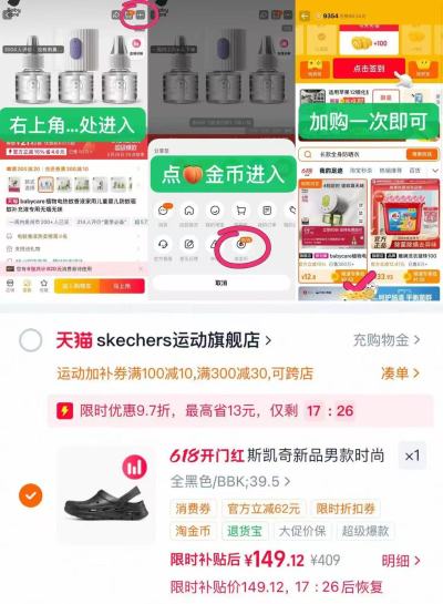 斯凯奇新品男款时尚洞洞鞋 叠大🦢醴金叠金币💰149‼️ - 86线报
