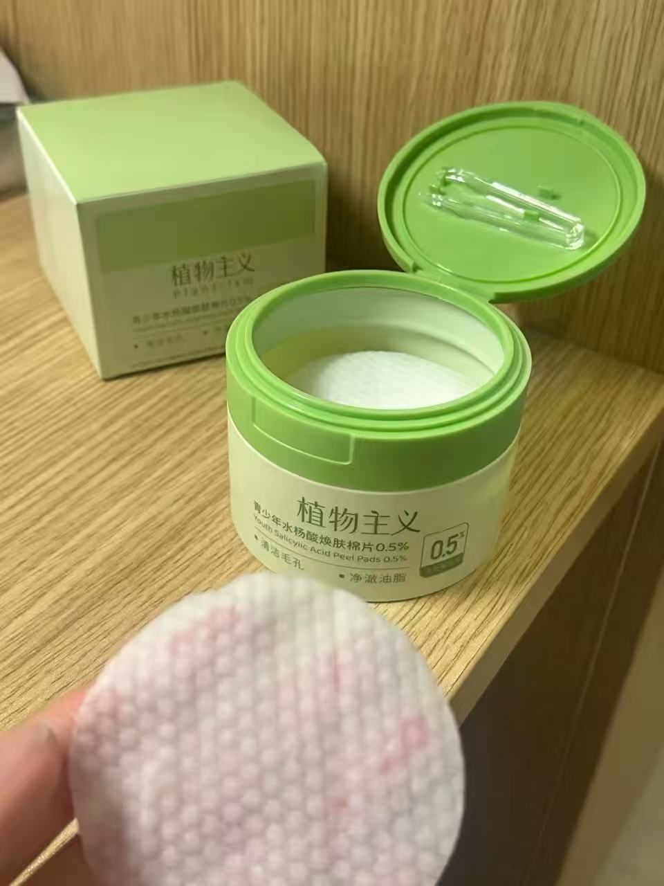 春日来信水杨酸棉片2盒 24.9元 - 86线报