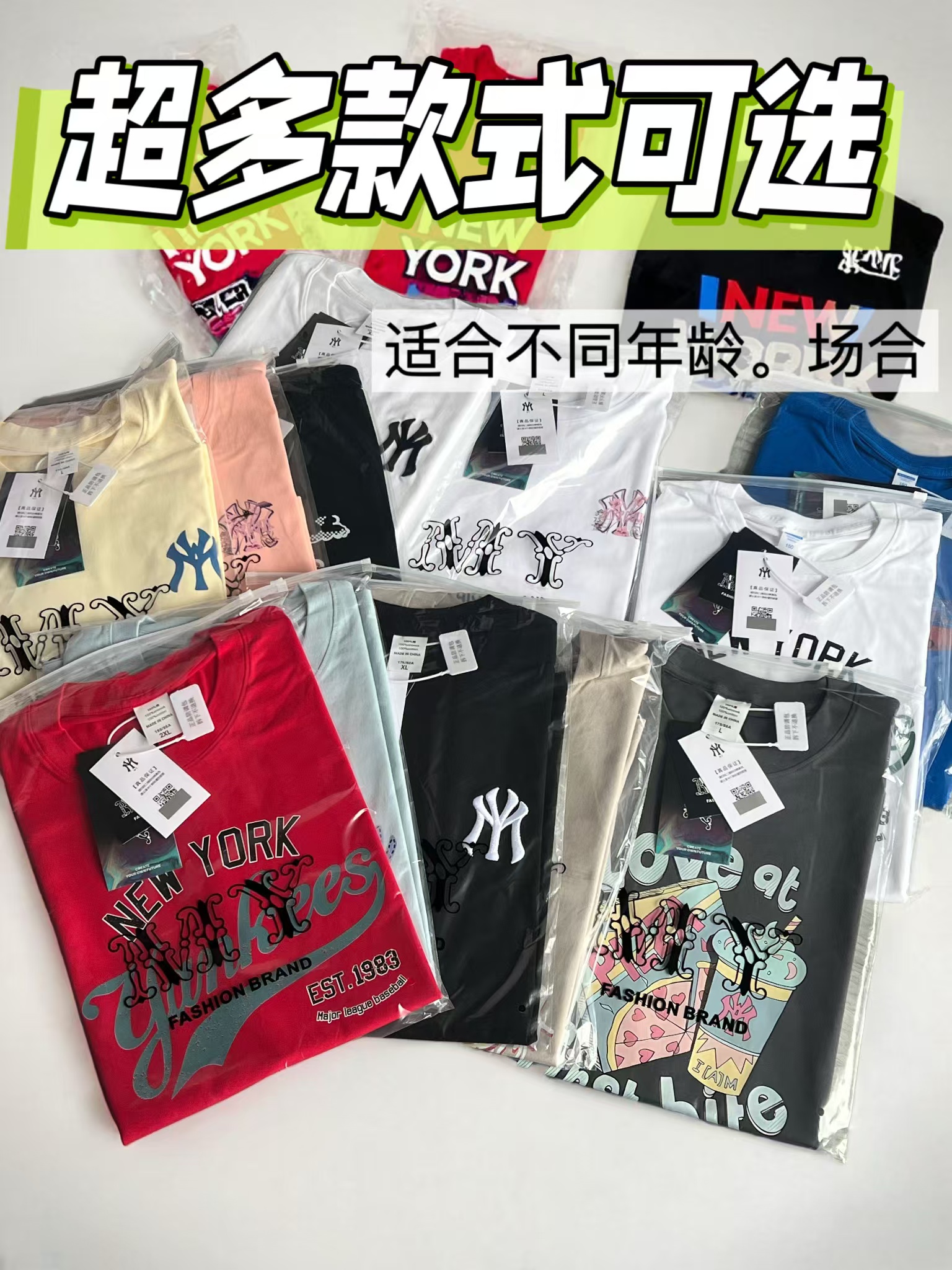 MY重磅纯棉短袖T恤 39.9元 - 86线报