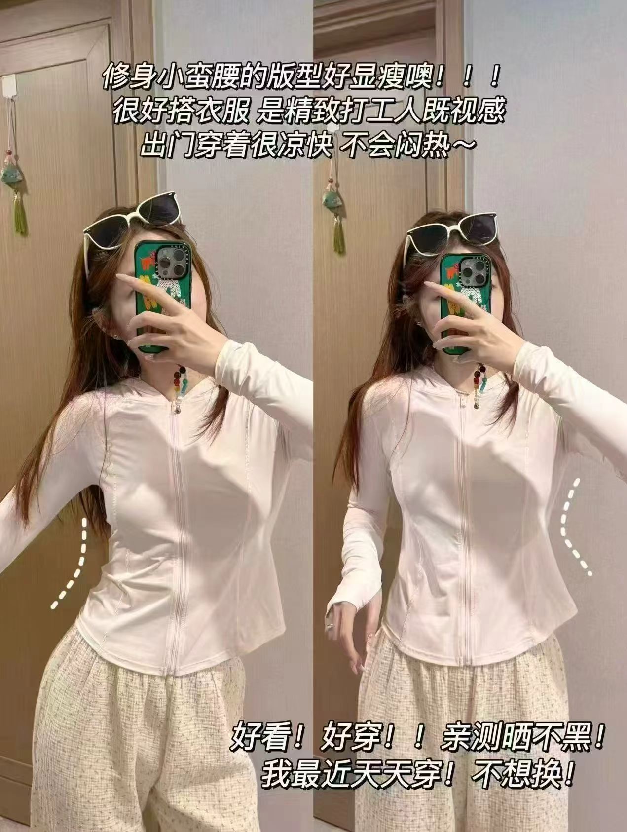 SIINSIIN冰皮防晒衣 39.9元 - 86线报