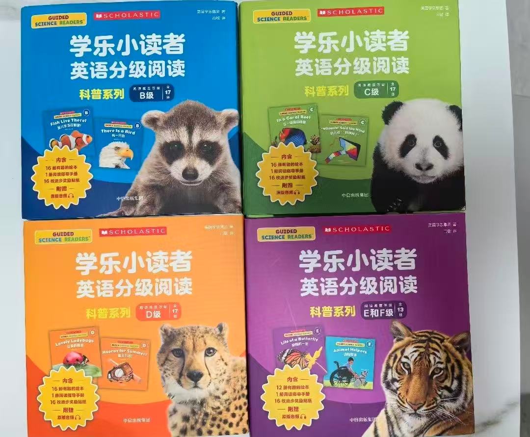 学乐小读者英语分级阅读B级17册 21元，学乐小读者英语分级阅读C级17册 19元 - 线报酷