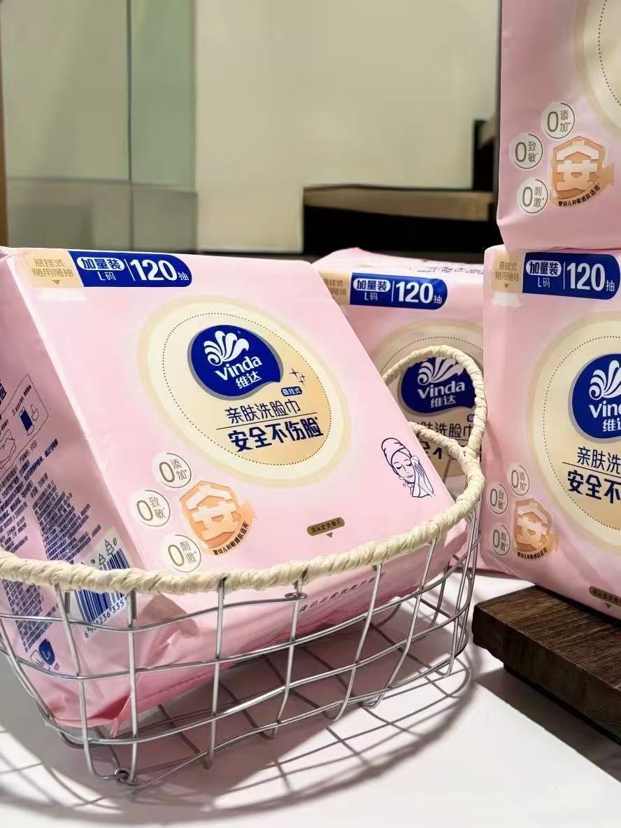 维达悬挂式洗脸巾120抽2提 18.9元 - 86线报