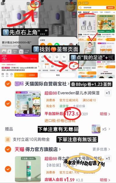 Evereden安唯伊小蓝冻面霜50ml 赠同款面霜试用10ml*5 81.7元 - 86线报 Evereden安唯伊小蓝冻面霜50ml 赠同款面霜试用10ml*5 81.7元 - 86线报