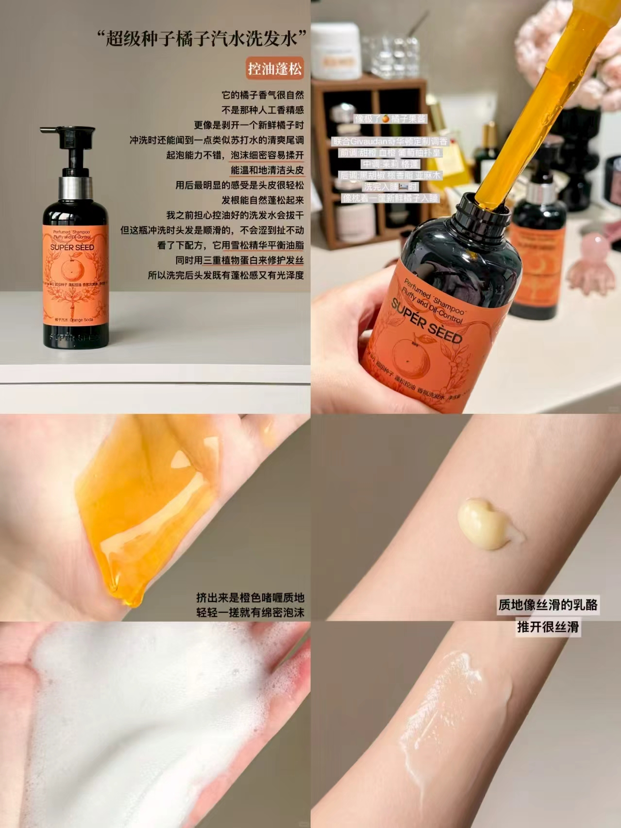抄级种子控油洗发水180g赠8g*2 22元 - 86线报
