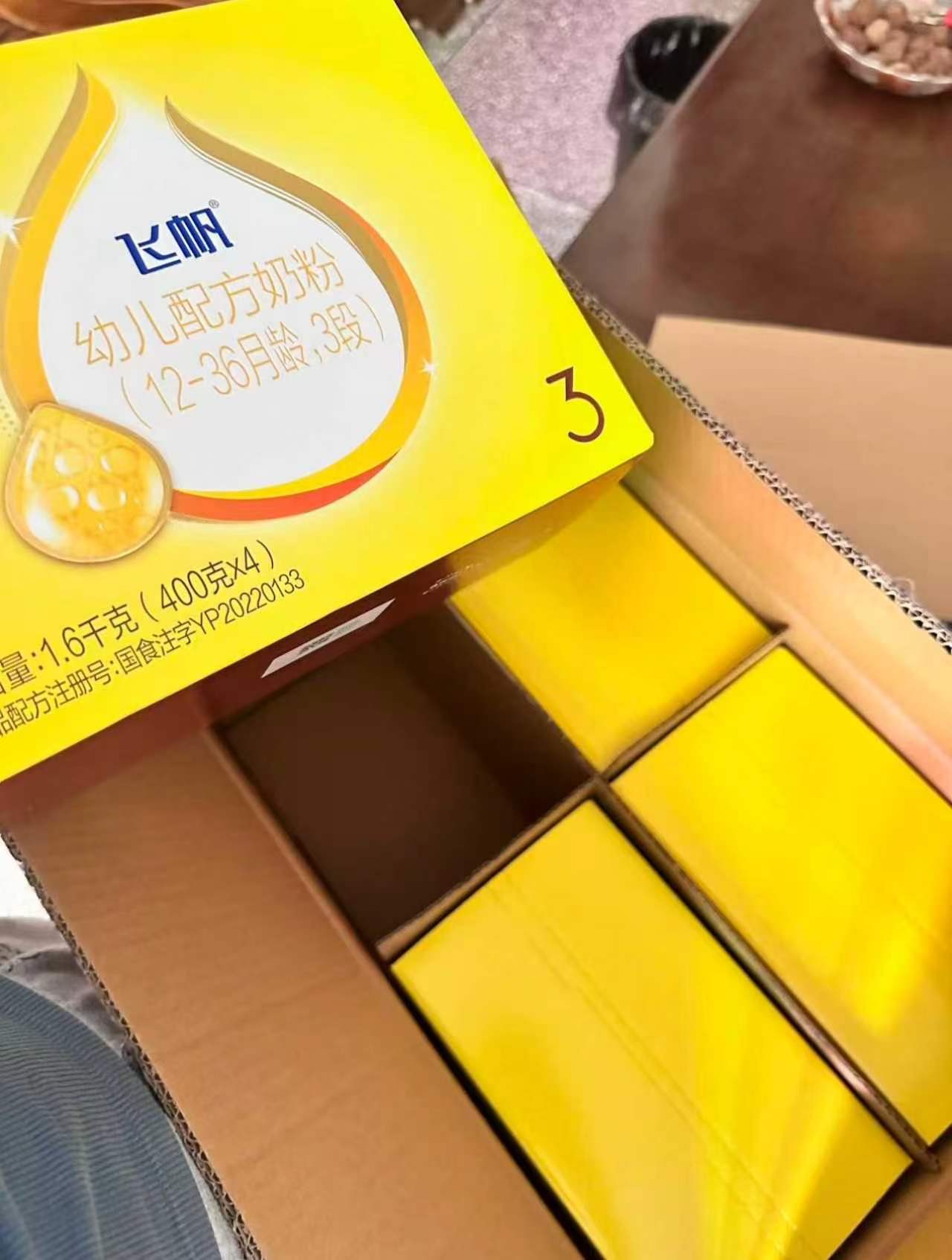 🎀飞鹤•飞帆婴儿3段奶粉 1.6kg*4盒💰396🈴99/盒‼ - 清风线报