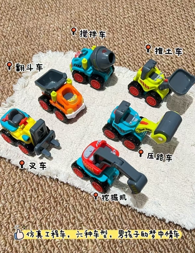 汇乐儿童口袋工程车6只装 49.5元 - 86线报