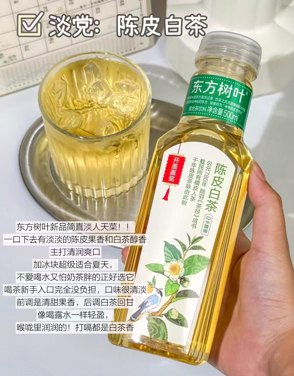 东方树叶无糖茶饮料500ml*8瓶 29.9元 - 86线报 东方树叶无糖茶饮料500ml*8瓶 29.9元 - 86线报