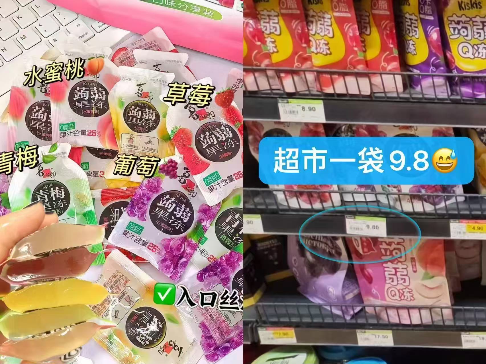 喜之郎蒟蒻果冻拍5件30包 13.9元 - 86线报 喜之郎蒟蒻果冻拍5件30包 13.9元 - 86线报
