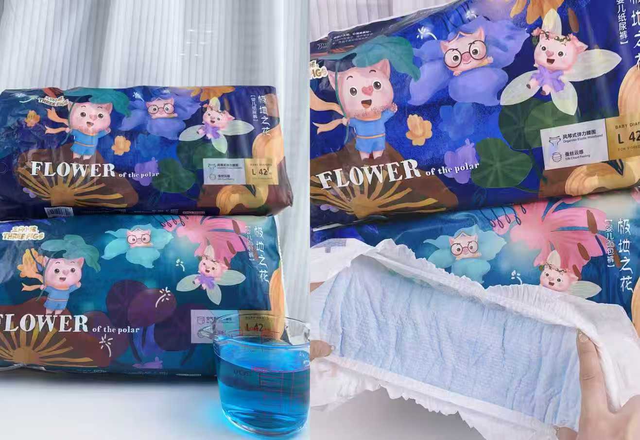 三只小猪超薄纸尿裤80元2包最多108片 - 86线报