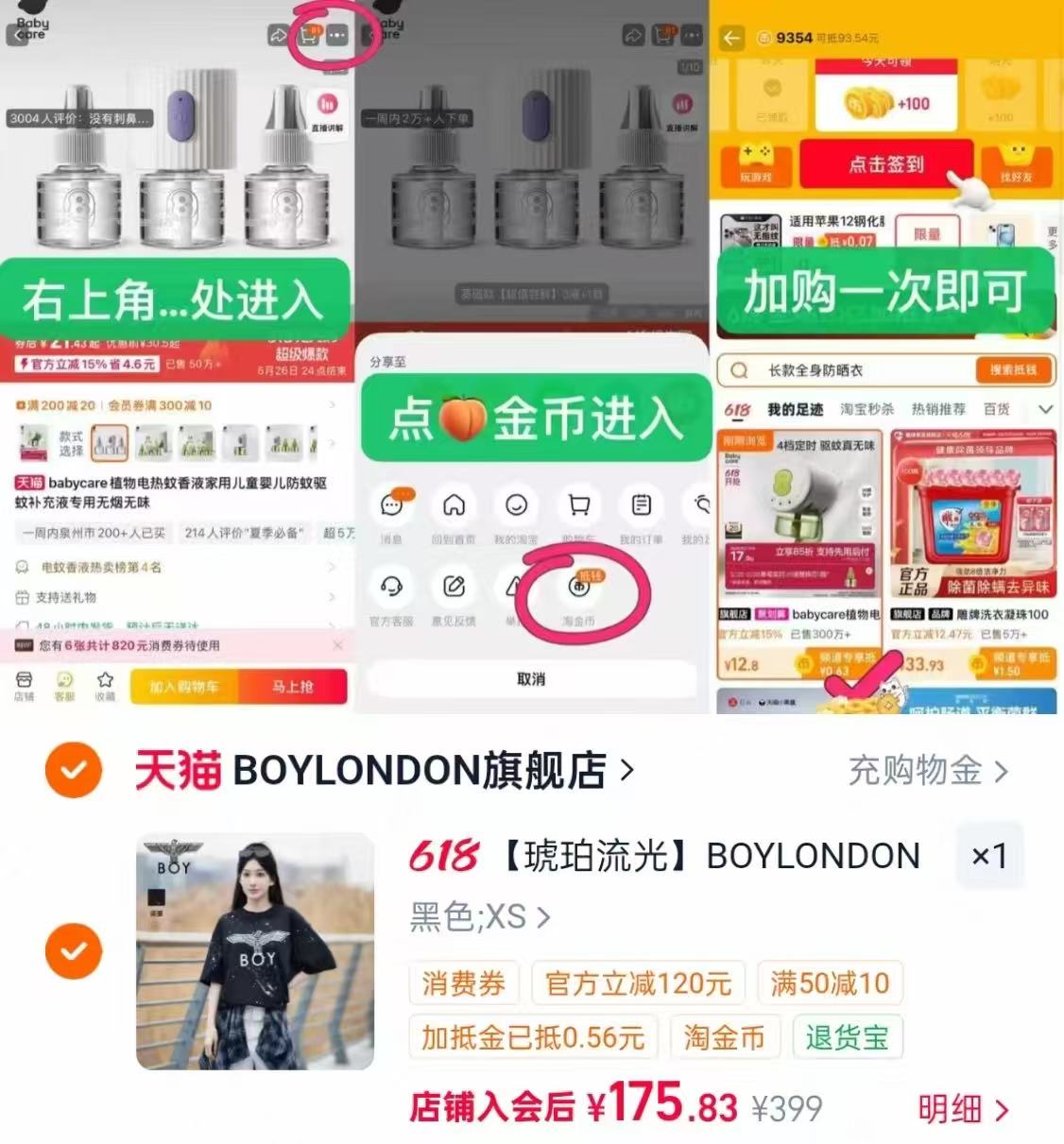 BOY经典翅膀涂鸦短袖 175.8元 - 线报酷