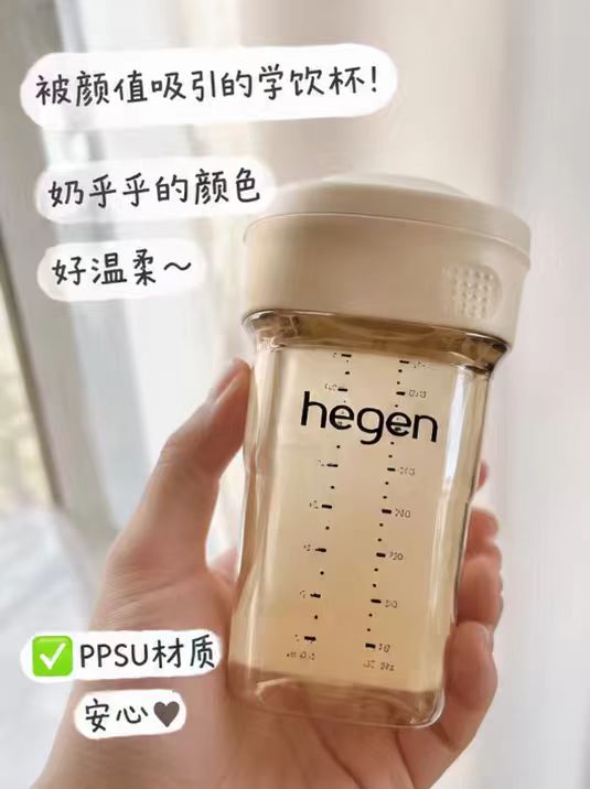 Hegen新生婴儿奶瓶礼 393元,Hegen学饮杯 153元 - 线报酷 Hegen新生婴儿奶瓶礼 393元,Hegen学饮杯 153元 - 线报酷